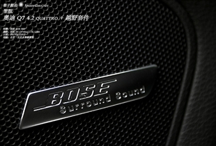 Bose