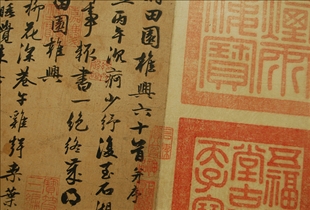 Chinese Writing