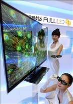 LED 3D TV